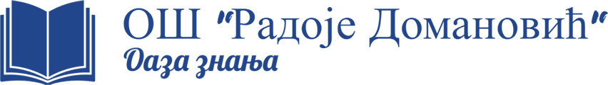 OS Radoje Domanovic logo