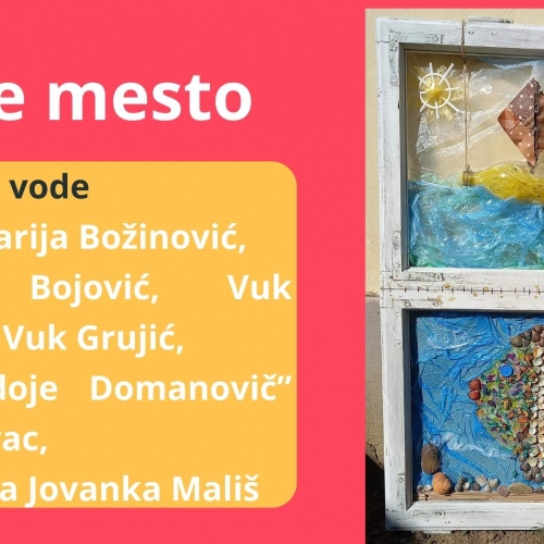  Конкурс „Дунавски уметник 2023“ 