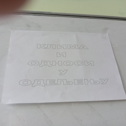 ЧОС у 6/2