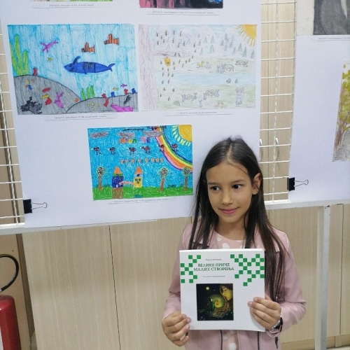 Ликовни конкурс