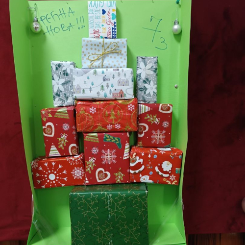 Математичка јелкa