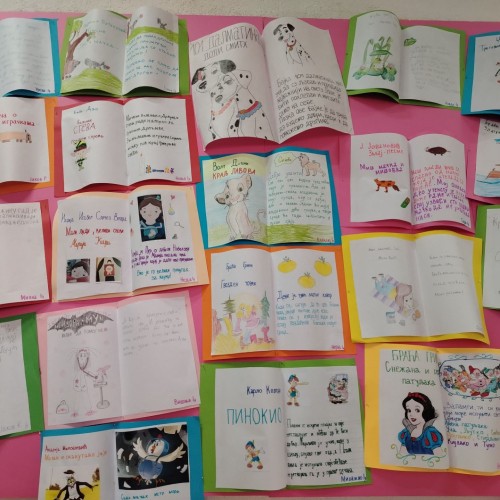 Национални дан књиге