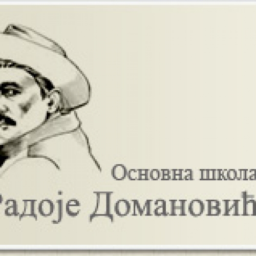 Саопштење директора школе