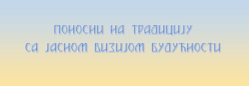 сЛОГАН.JPG